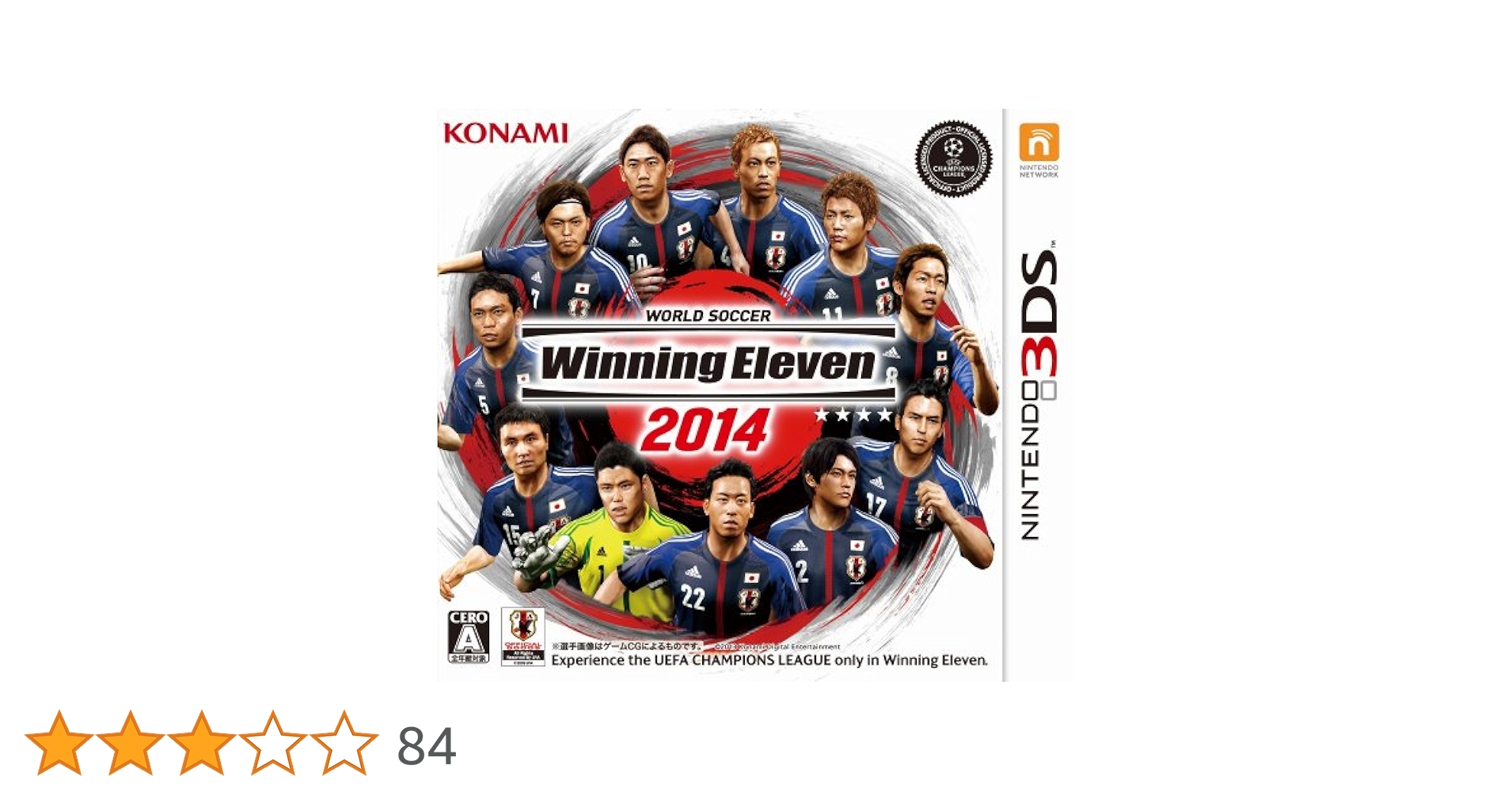 Amazon.co.jp: ワールドサッカー ウイニングイレブン 2014 - 3DS